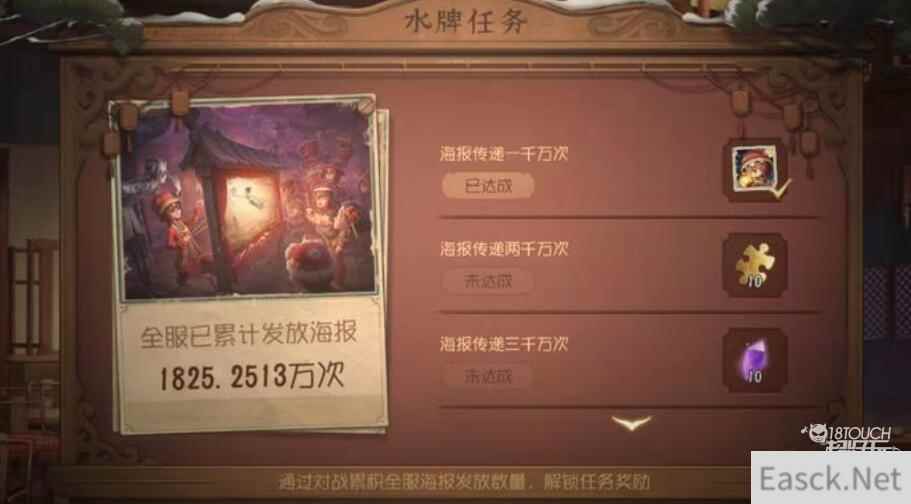 第五人格哭泣小丑最强天赋搭配攻略