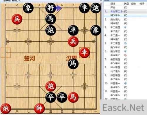 大多数游戏象棋残局解法全攻略