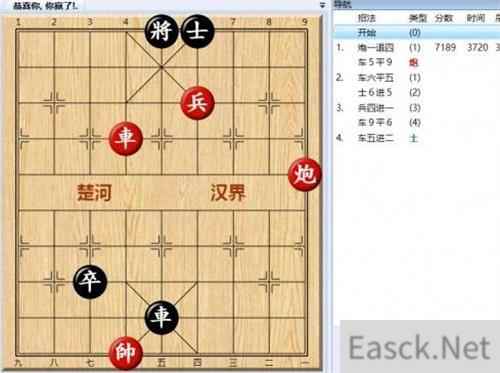 大多数游戏象棋残局解法全攻略