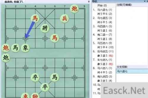 大多数游戏象棋残局解法全攻略