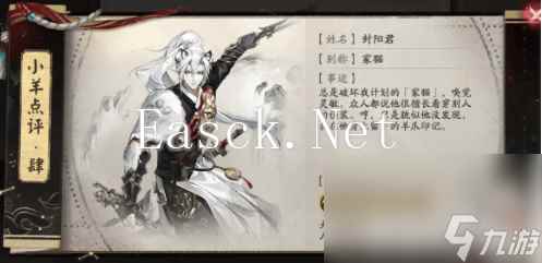 阴阳师巫蛊师分布在哪里 巫蛊师分布地点一览