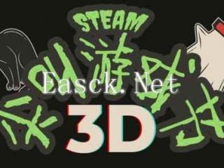 Steam“尖叫游戏节”开启！众多热门游戏史低价回归！