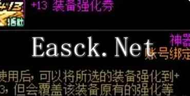 《地下城与勇士：起源》嘉年华2024赠送道具一览