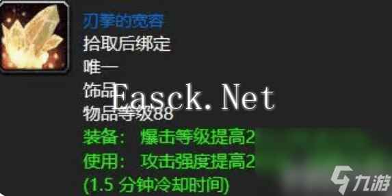 魔兽世界刃拳的宽容任务如何完成 刃拳的宽容任务玩法分享