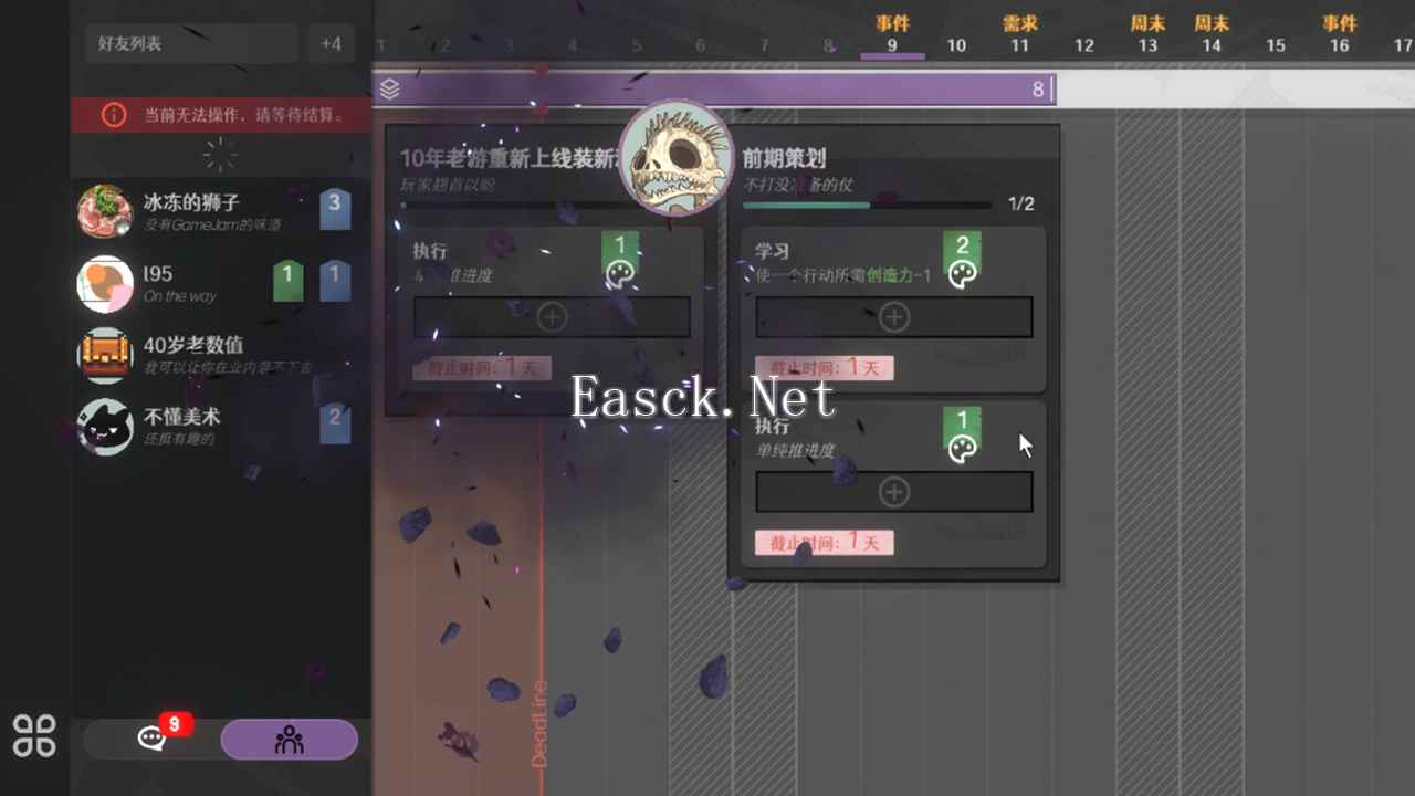 黄昏科技有限公司好玩吗 黄昏科技有限公司玩法简介