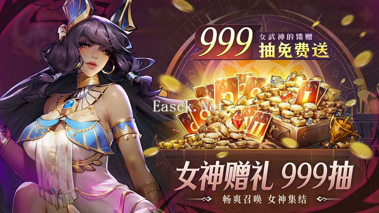 女武神战纪好玩吗 女武神战纪玩法简介