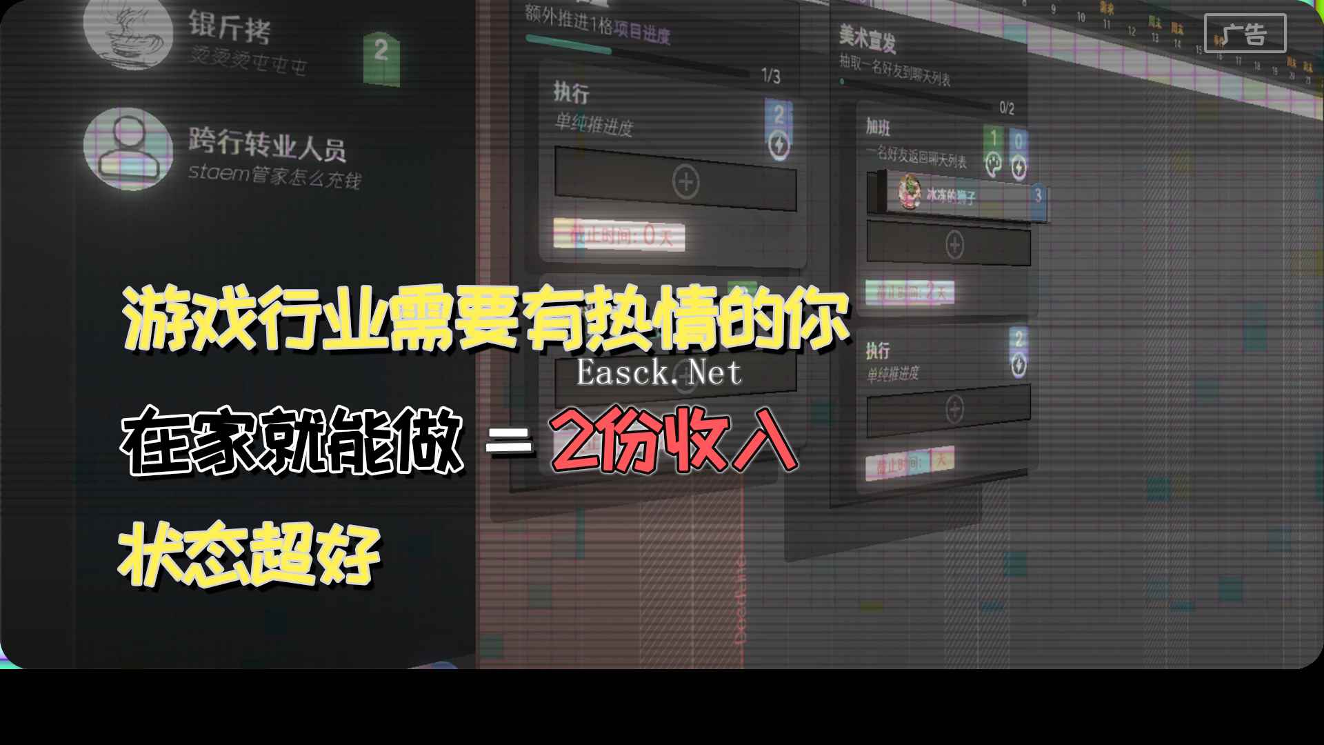 黄昏科技有限公司好玩吗 黄昏科技有限公司玩法简介