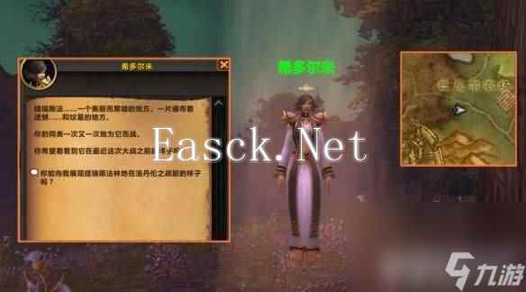 魔兽世界刃拳的宽容任务如何完成 刃拳的宽容任务玩法分享