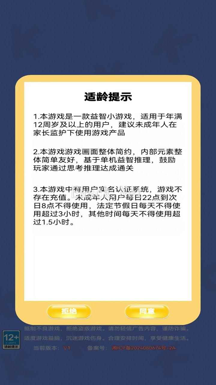 老K老K好玩吗 老K老K玩法简介