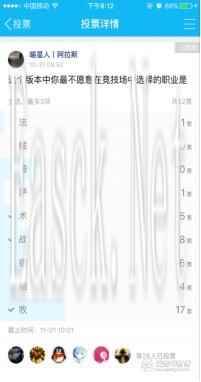 写在新版本竞技场之前 谈竞技场平衡性