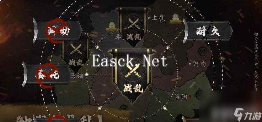 三国谋定天下s4赛季应该如何玩 新赛季玩法指南