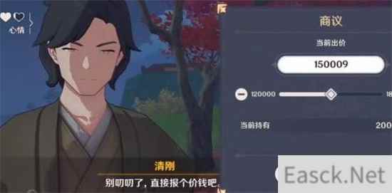 原神人偶砍价任务流程攻略