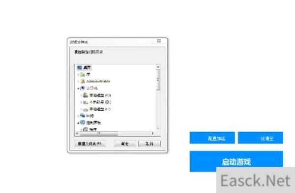 艾尔登法环mod工具安装和使用攻略