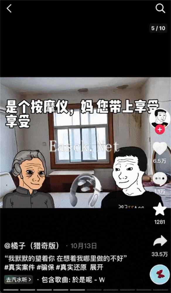 易采游戏网