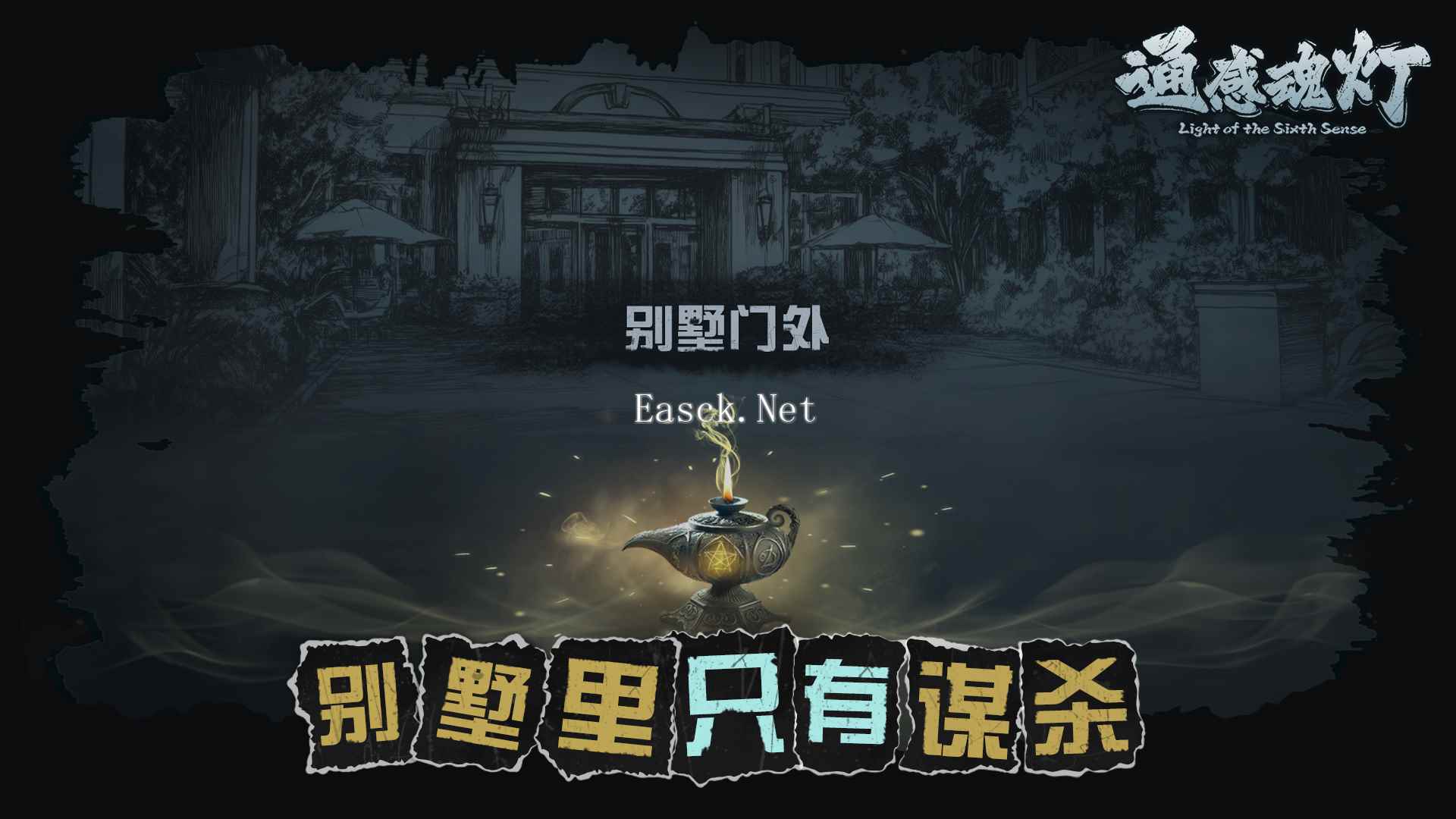 通感魂灯什么时候出 公测上线时间预告