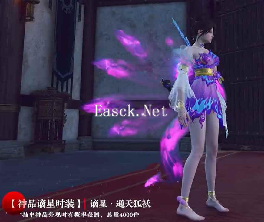 永劫无间谪星通天狐妖怎么获得 谪星通天狐妖获取方式