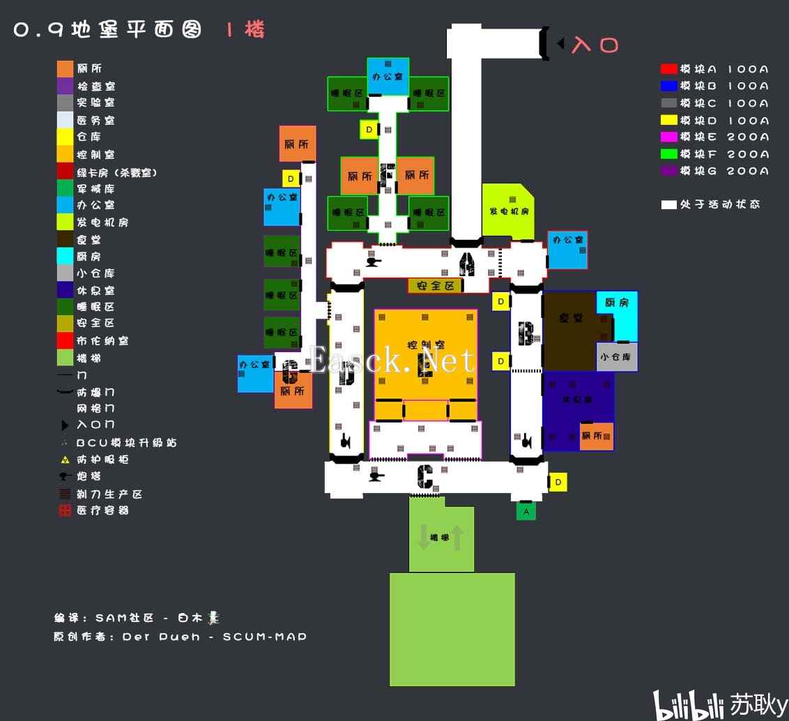 SCUM废弃地堡新绿卡房位置及产出物品