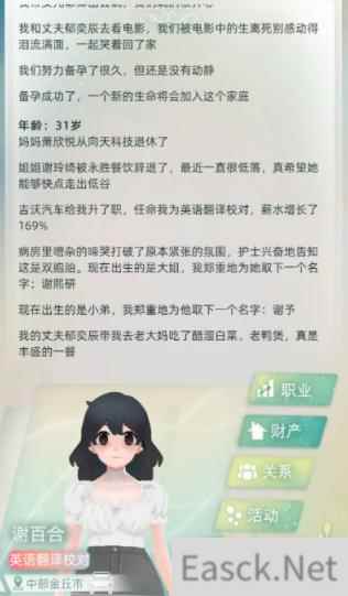 当代人生参加艺考方法介绍