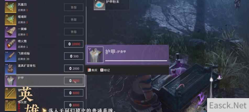 永劫无间无间幻境玩法攻略