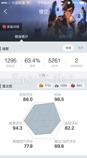 BlackJack 你的猎空 会让敌人感觉到恐惧吗