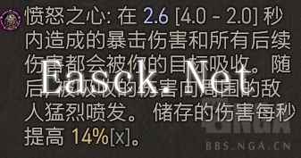 暗黑破坏神4第一赛季死灵法师牺牲骨矛BD攻略