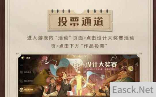 哈利波特魔法觉醒灵感飞来券使用攻略