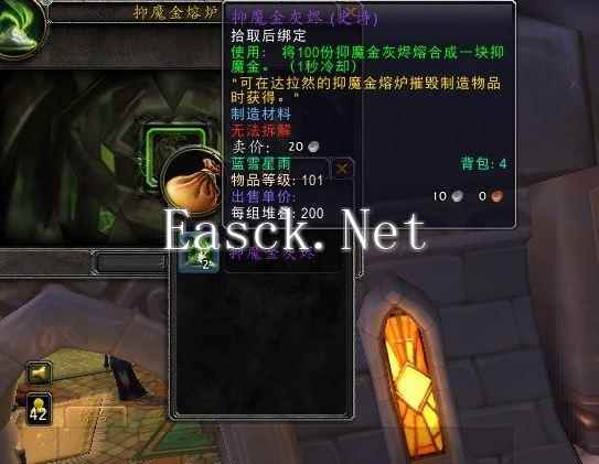 WOW7.0制皮坐骑任务 如何捕获巨型北地大角鹿