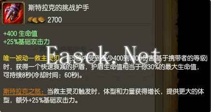 《英雄联盟》被忽略的超强神器：又肉又输出你敢信？