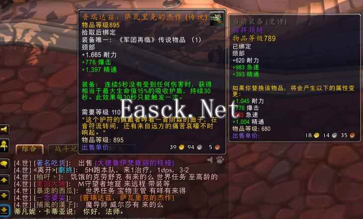 魔兽世界7.0橙装获取指南，WOW终成看脸的世界