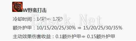 《英雄联盟》6.17走A好难受 谁叫TA能减少80%攻速！