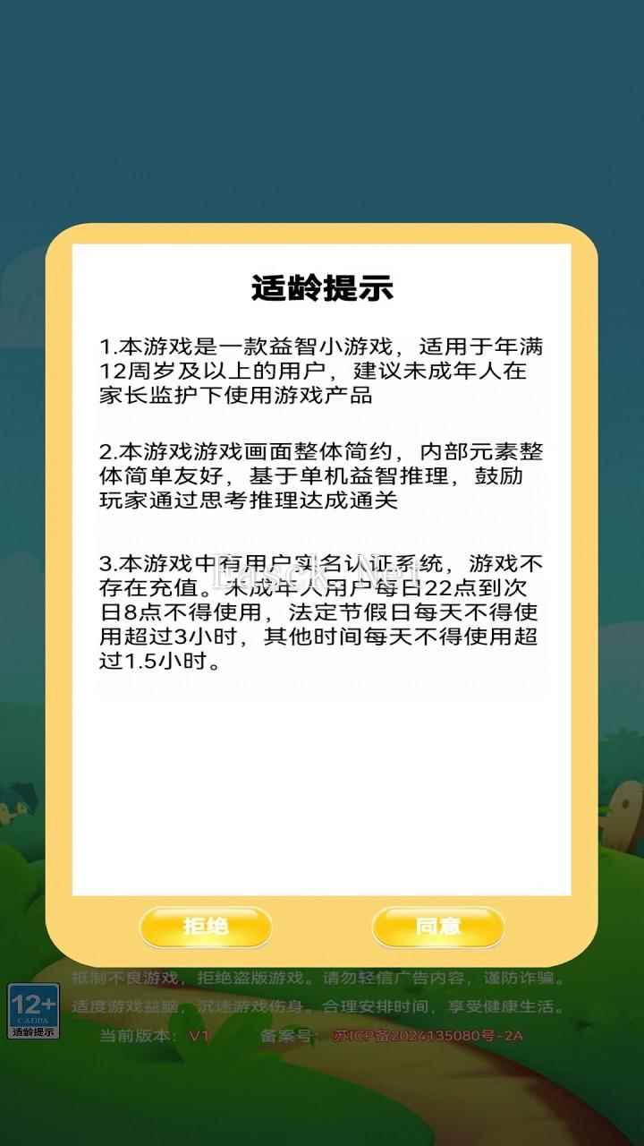 缘起什么时候出 公测上线时间预告