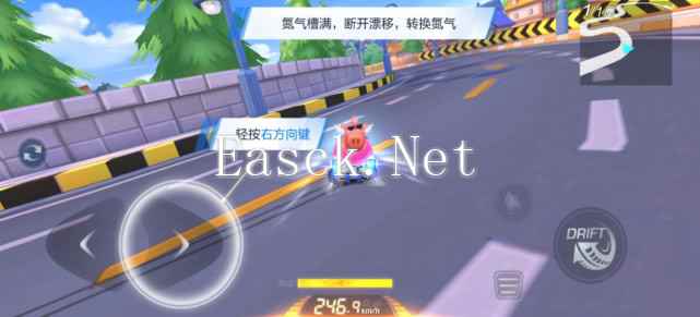 《跑跑卡丁车》双喷方法介绍