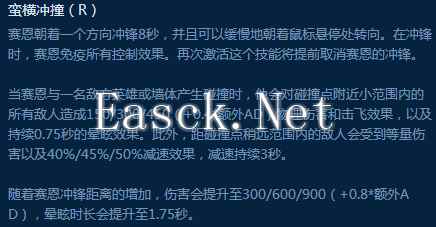 胜率总榜第一神秘英雄 这么强竟然没人玩？