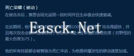 胜率总榜第一神秘英雄 这么强竟然没人玩？