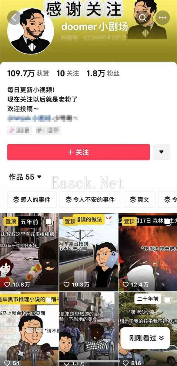 易采游戏网