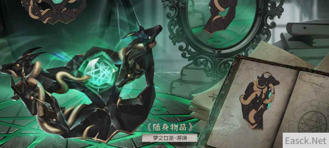 第五人格22赛季排位奖励一览