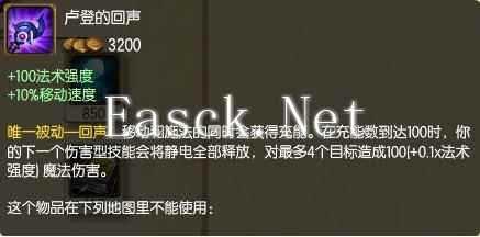 选对装备光速刷兵 瞬间提升150%清兵能力