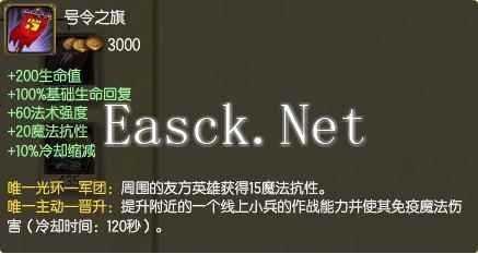 选对装备光速刷兵 瞬间提升150%清兵能力