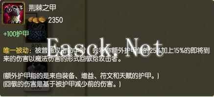 选对装备光速刷兵 瞬间提升150%清兵能力