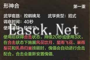 天涯明月刀玩家全面详细剖析PVP向唐门技能及论剑运用技巧