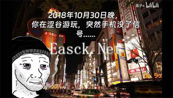 易采游戏网