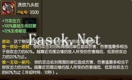 选对装备光速刷兵 瞬间提升150%清兵能力