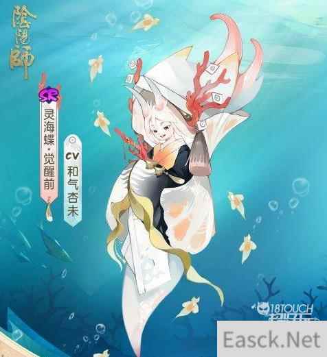 阴阳师灵海蝶技能强度一览