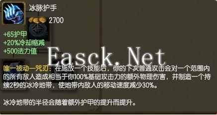 选对装备光速刷兵 瞬间提升150%清兵能力