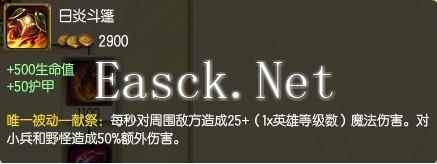 选对装备光速刷兵 瞬间提升150%清兵能力