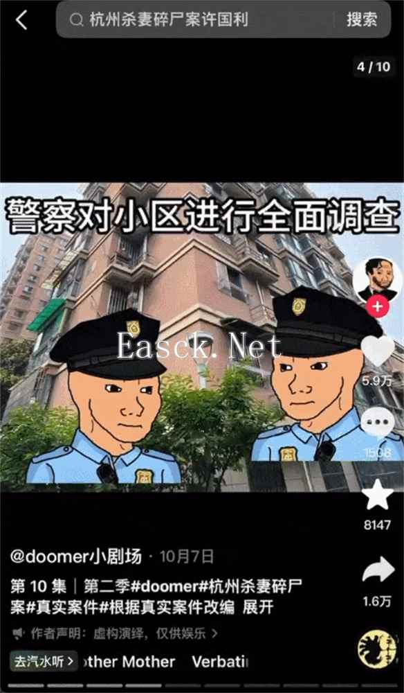 易采游戏网