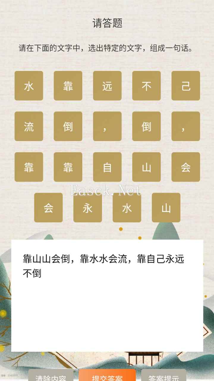 博学大师什么时候出 公测上线时间预告