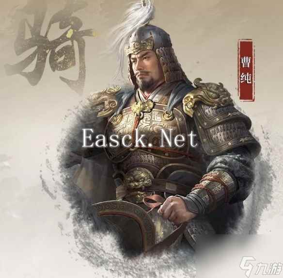 三国谋定天下S4赛季新武将曹纯怎么玩