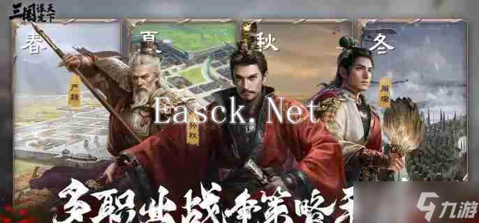 三国谋定天下S4赛季新武将左慈怎么样 S4赛季新武将左慈介绍