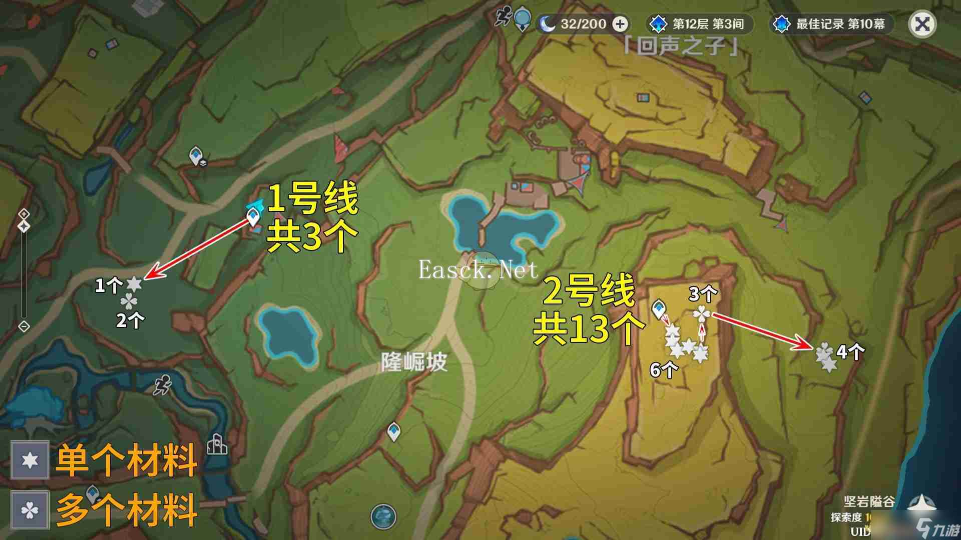 《原神》苦种高效采集路线攻略